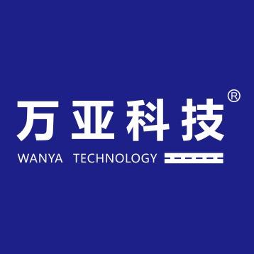 万亚