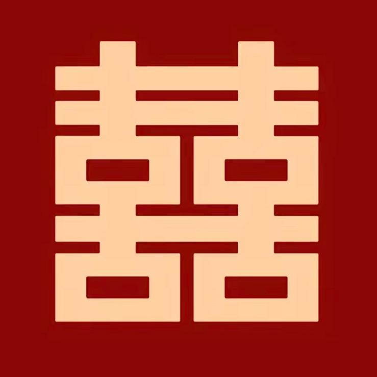 李囍囍重庆火锅店（装修中…）