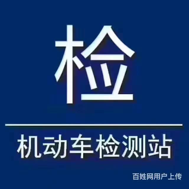 车辆检测娟家