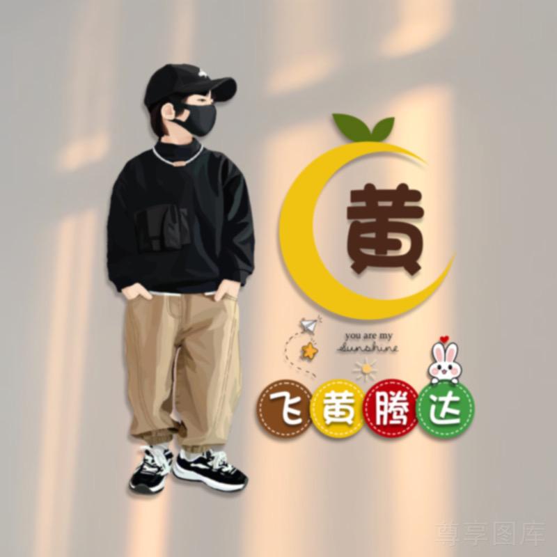 _ベ紋、強づ