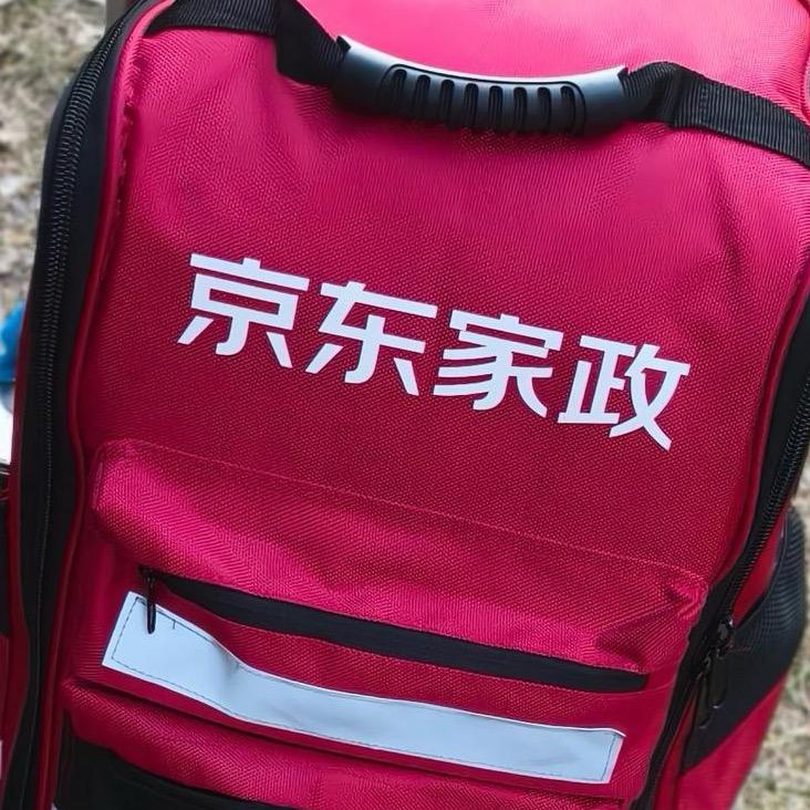 京东家政 小蛋糕