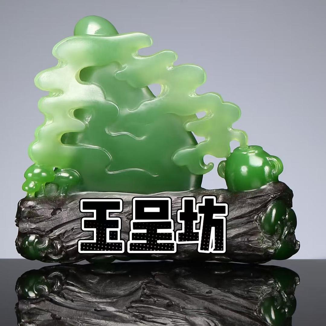 九红珠宝玉呈坊