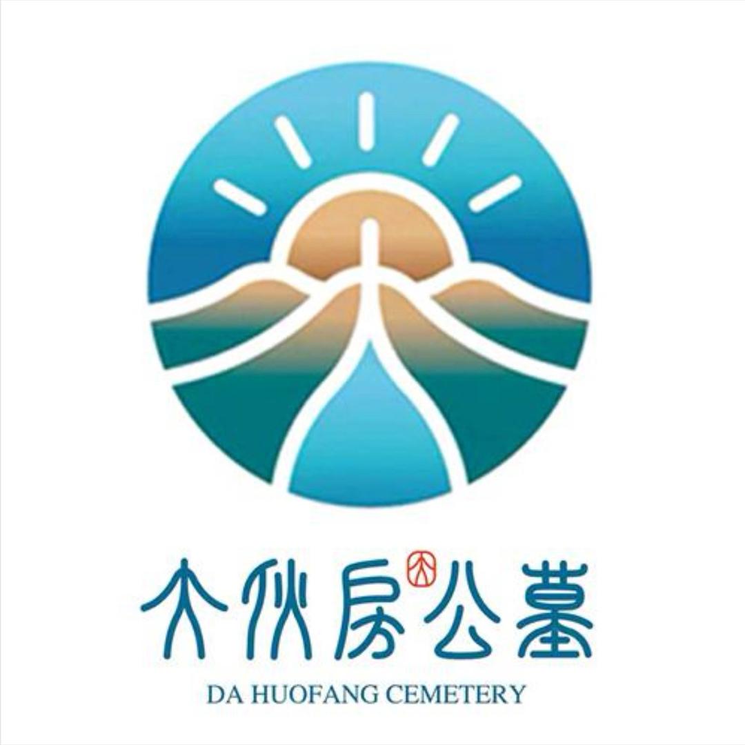 抚顺大伙房墓园（官）