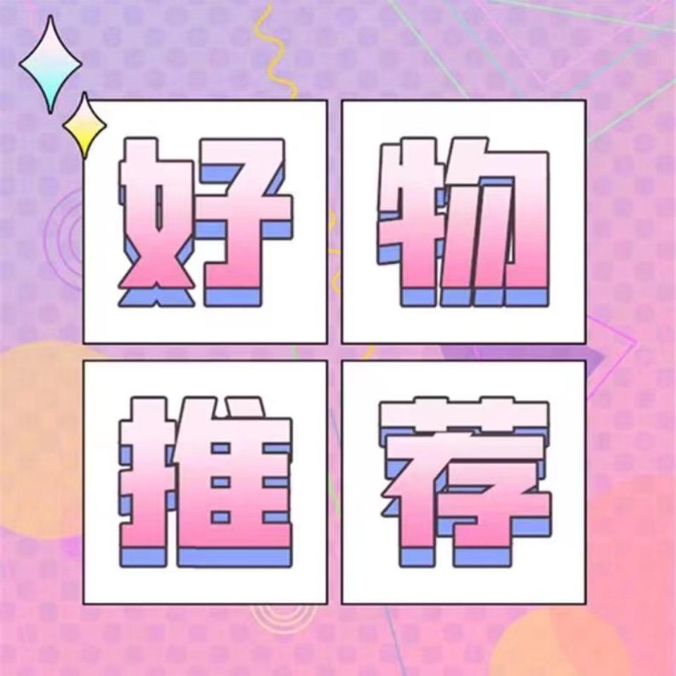 友凤精选