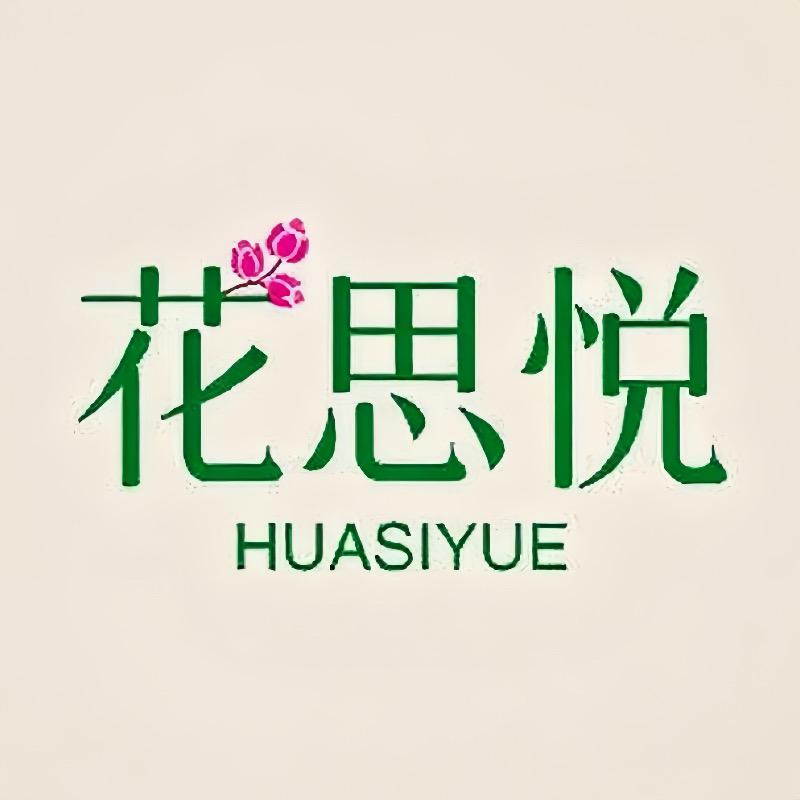 花思悦大马士革玫瑰精油