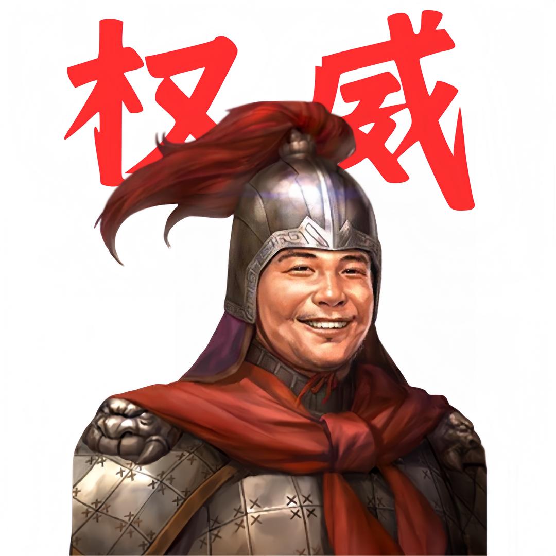 练九筒
