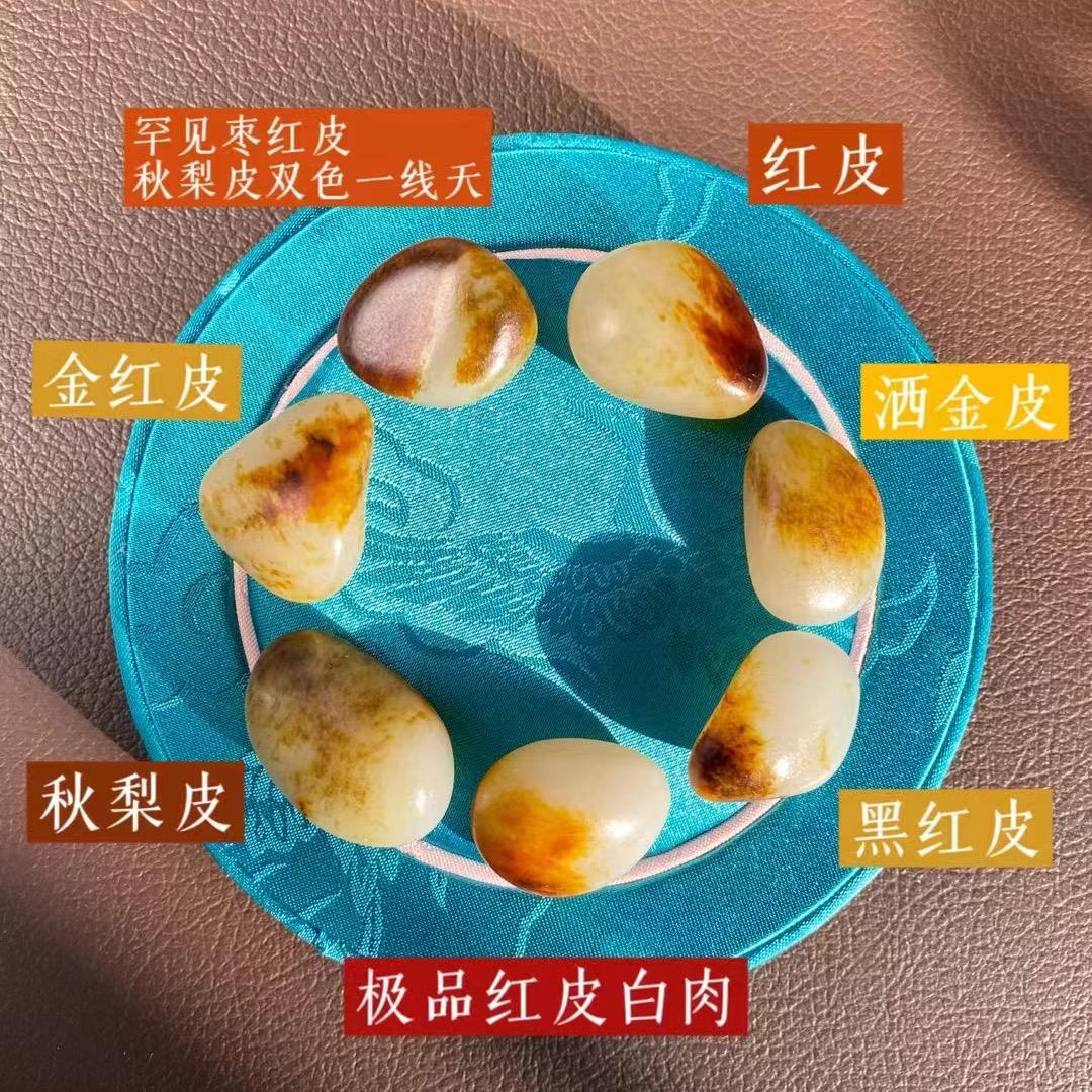 碧玉轩珠宝