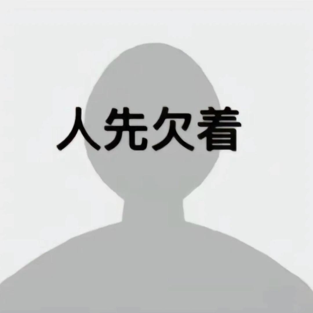 AAAAA建材王哥    🪳