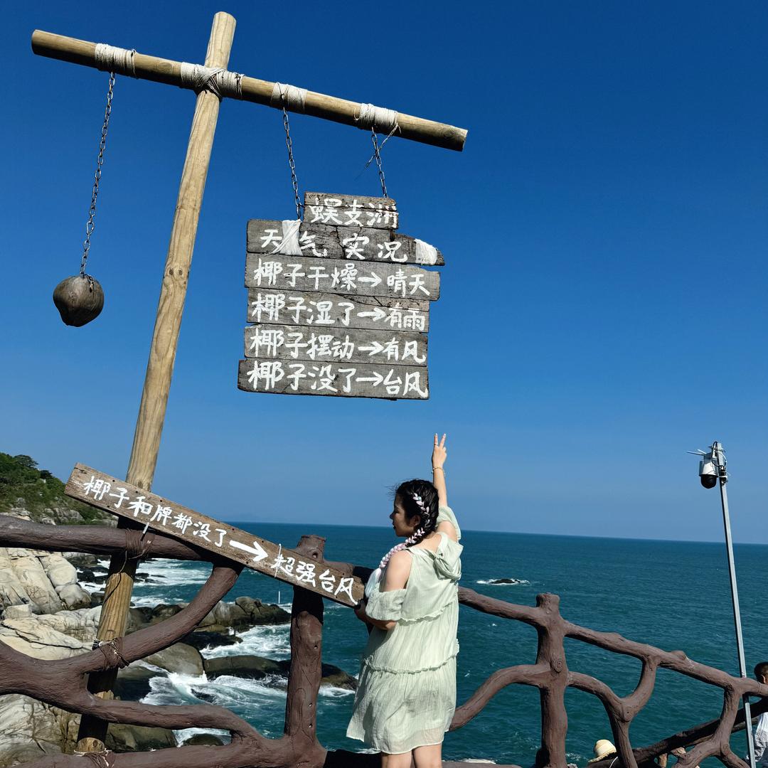 燕儿0508