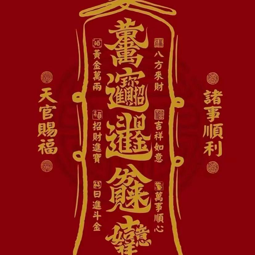 魔芋爽