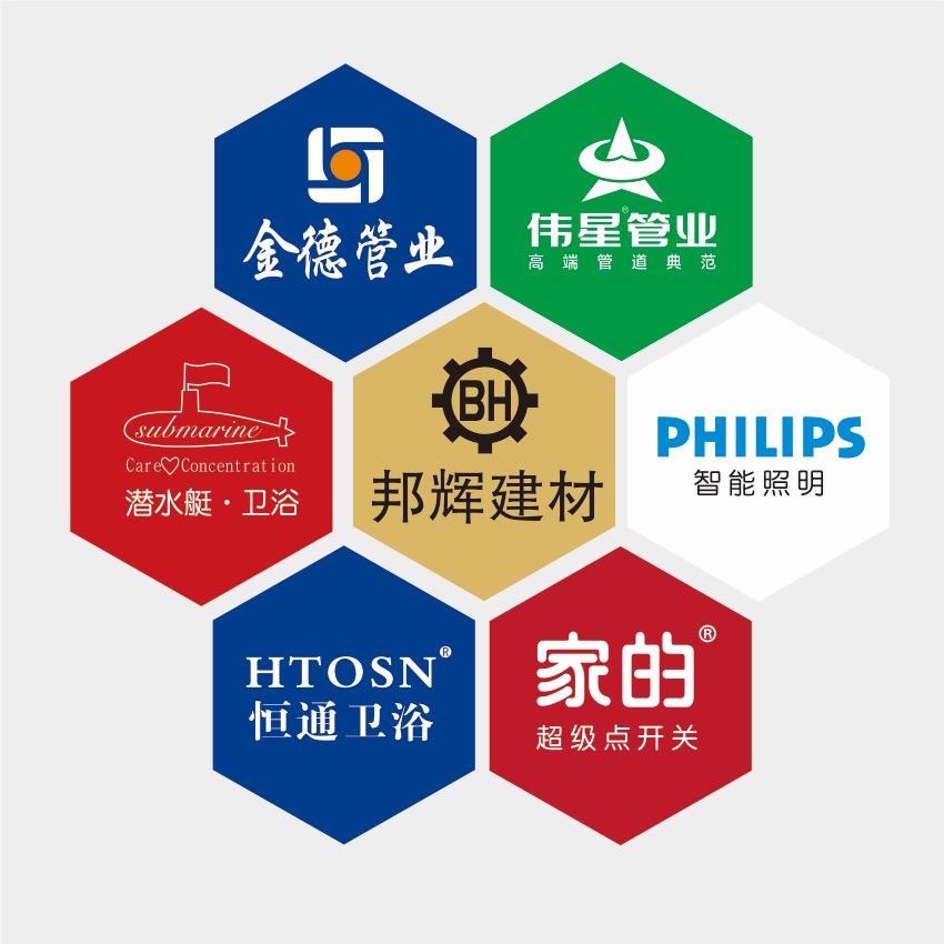 福建邦辉建材^_^金德管