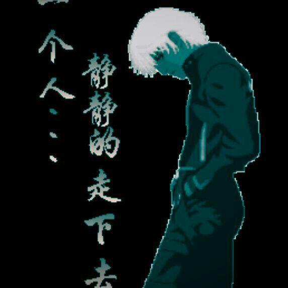 怀念那些被岁月磋砣的