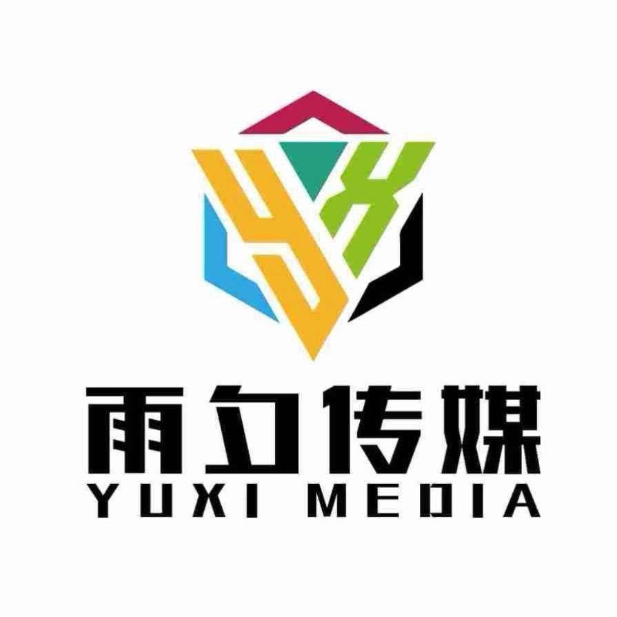 山货出山店铺号