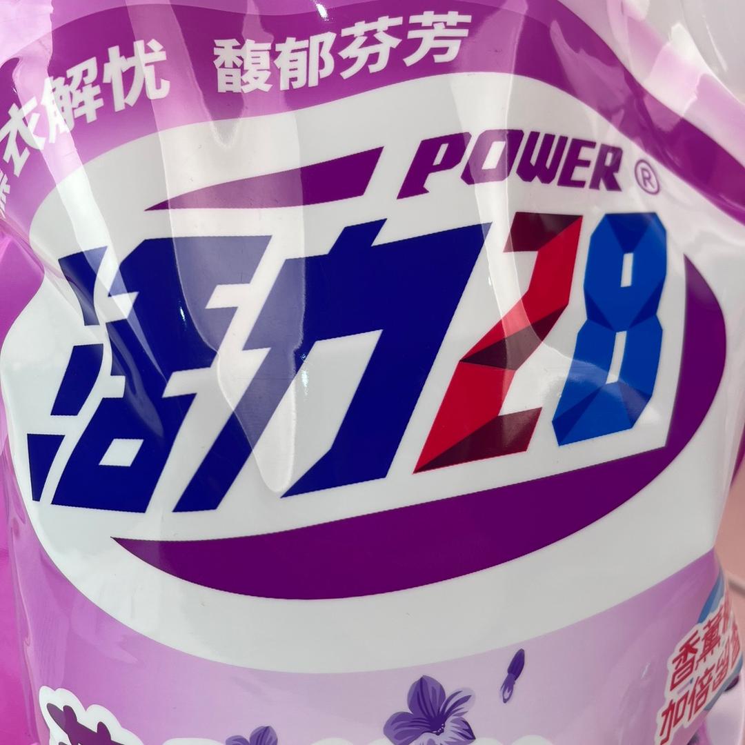 活力🔥精选