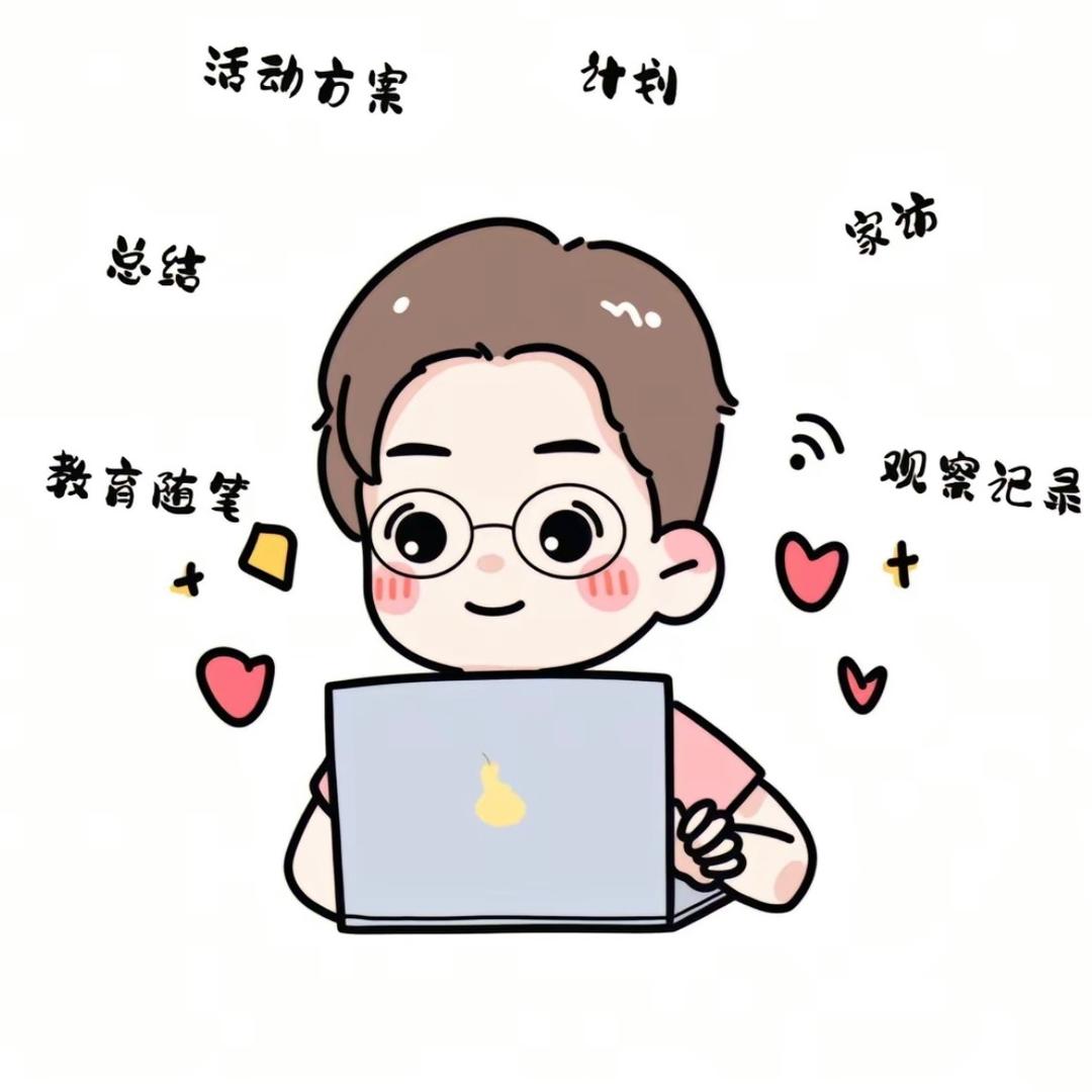 小范老师