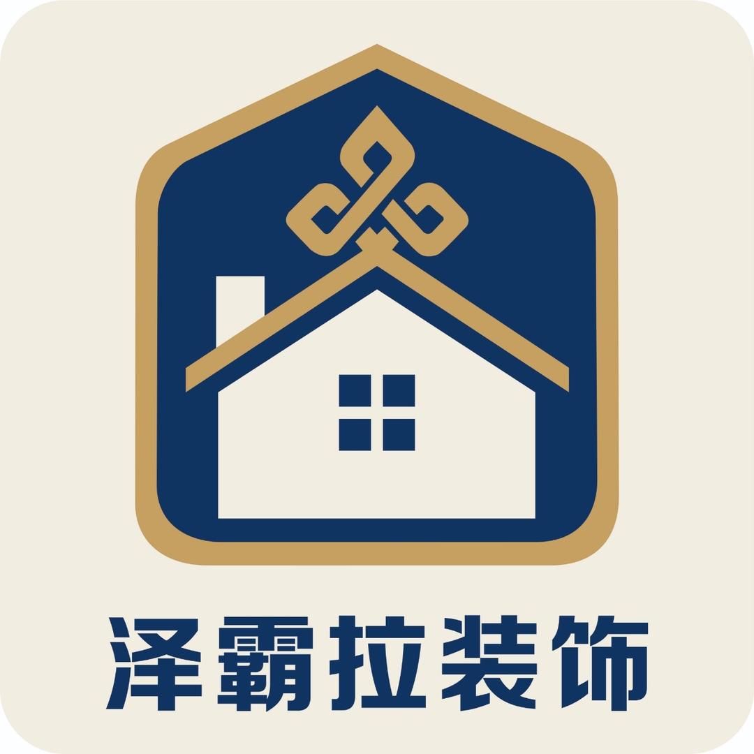 西藏泽霸拉装饰（不忘初心）（藏）