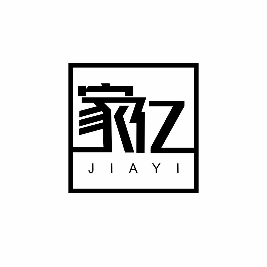 郑州银基家亿女装（可批发）