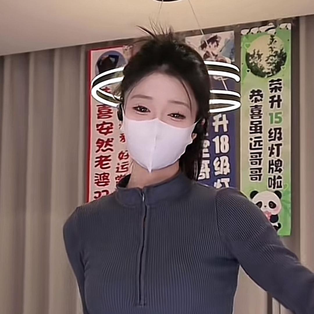 真好柒