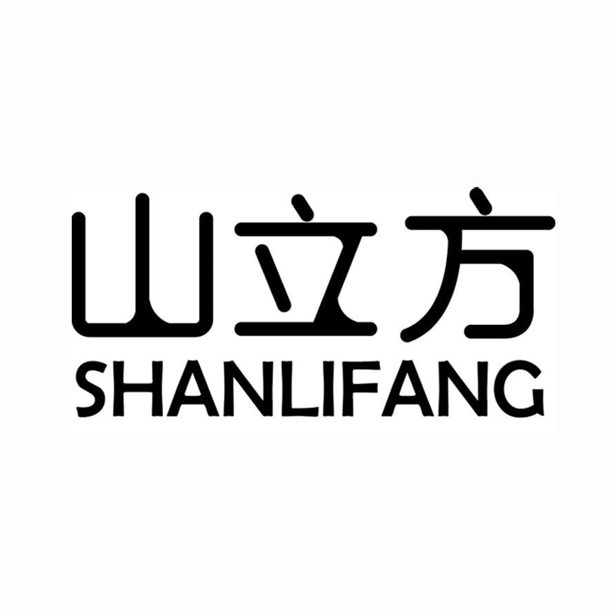 山立方生鲜旗舰店