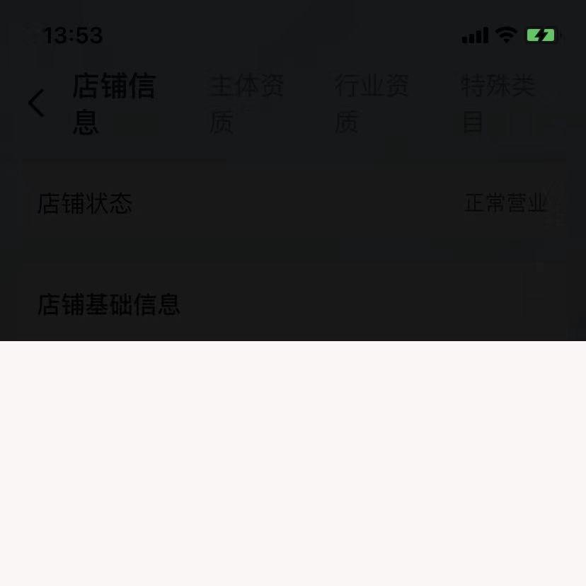 韵霓时尚服饰