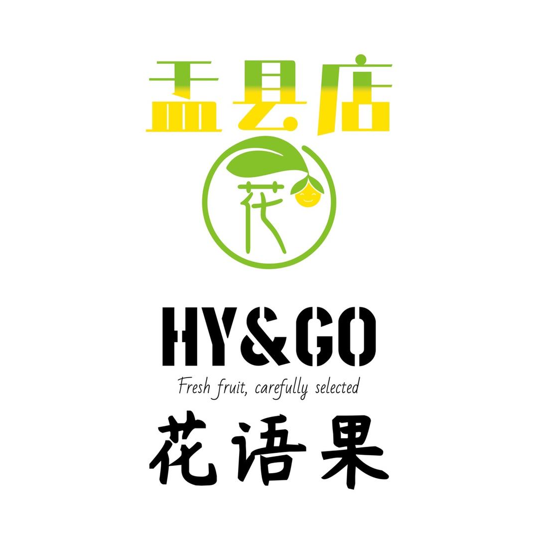 山西花语果商贸有限公司