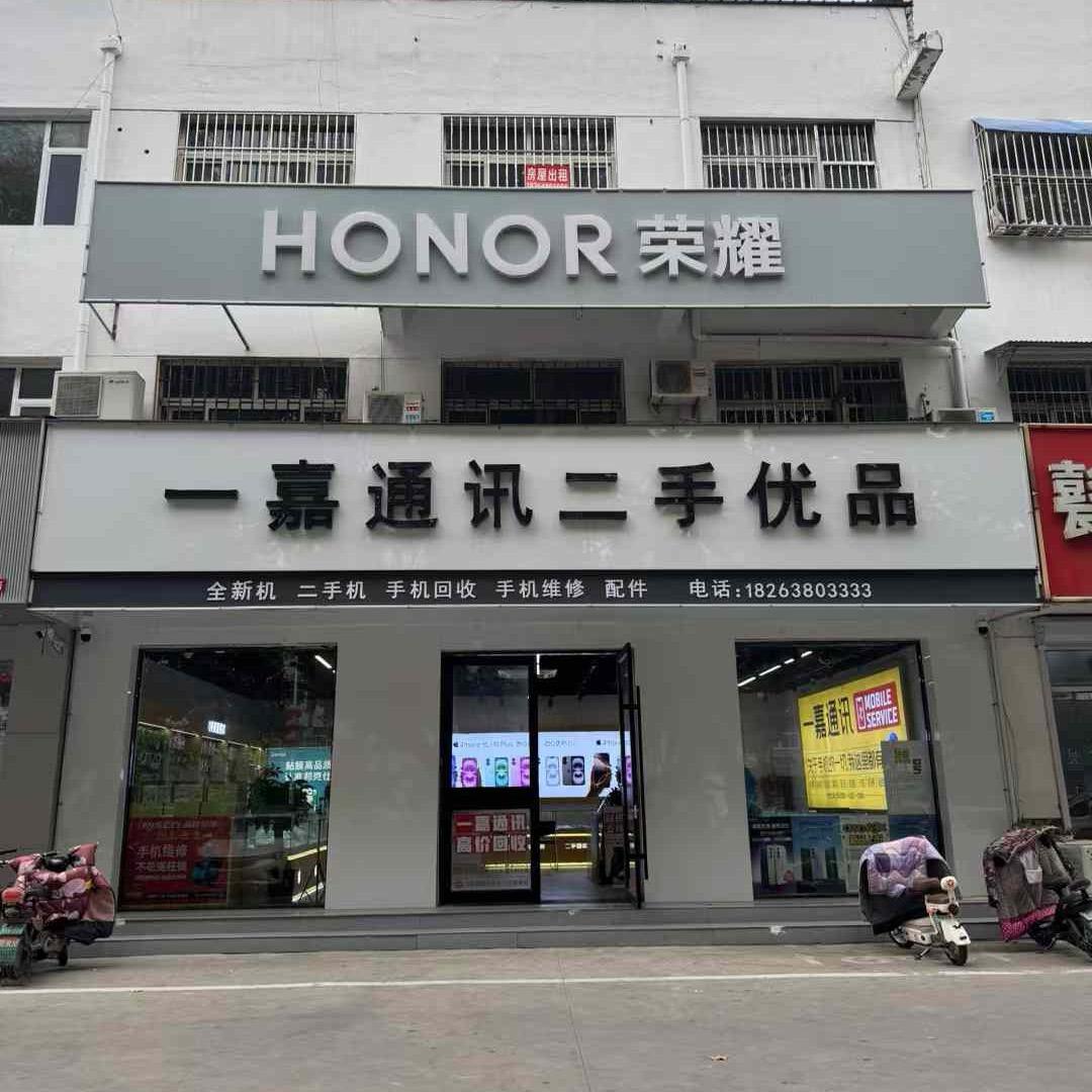 ෆ、卖二手手机的小姐姐