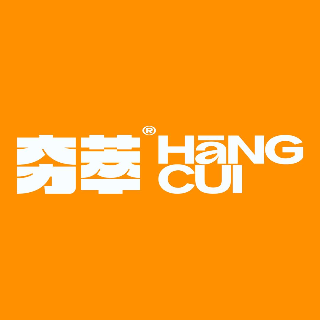 夯萃咖啡