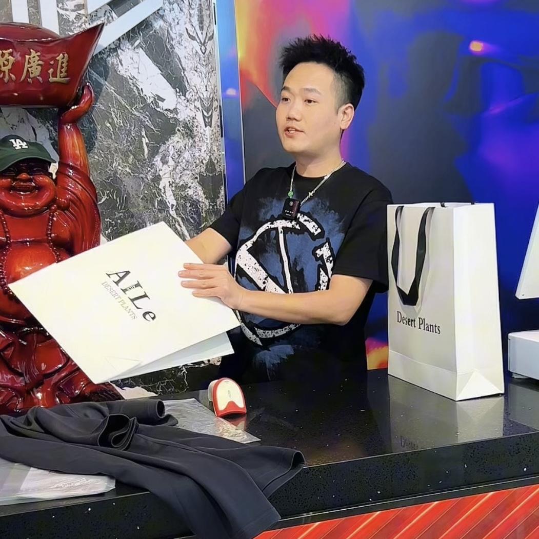 爱乐名品（赋能）