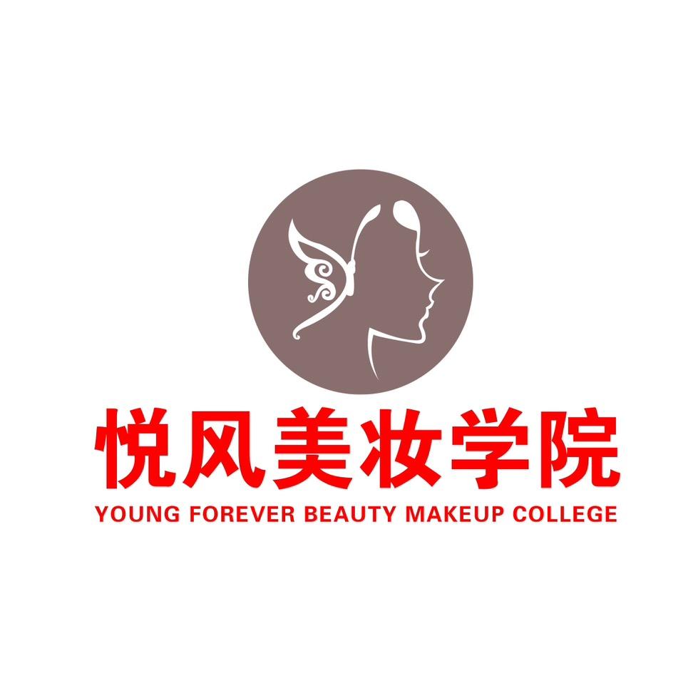 悦风美妆官方账号