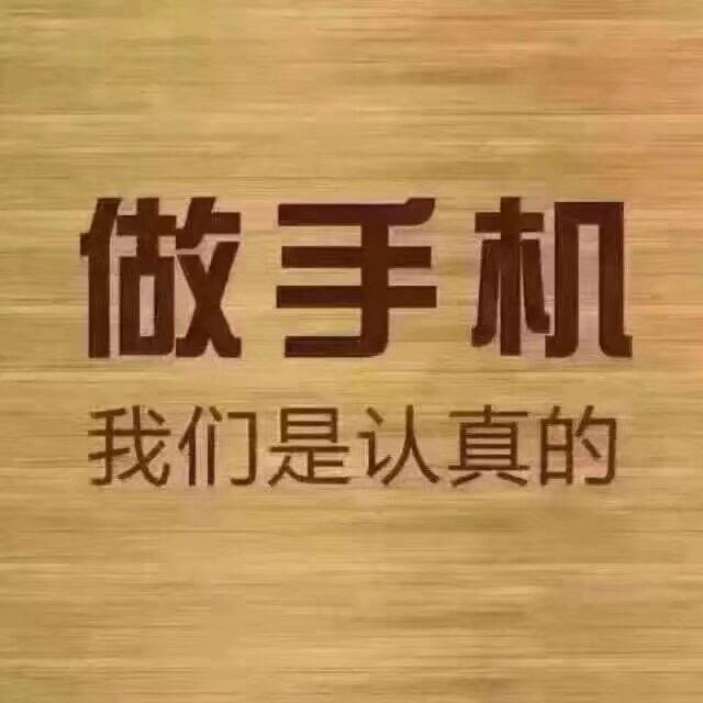 八方通讯