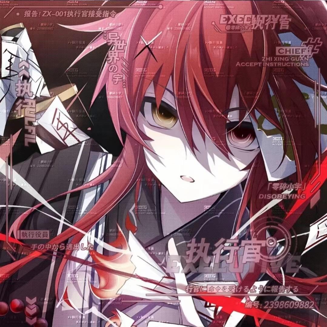 辰  (上分晋级赛)包效率