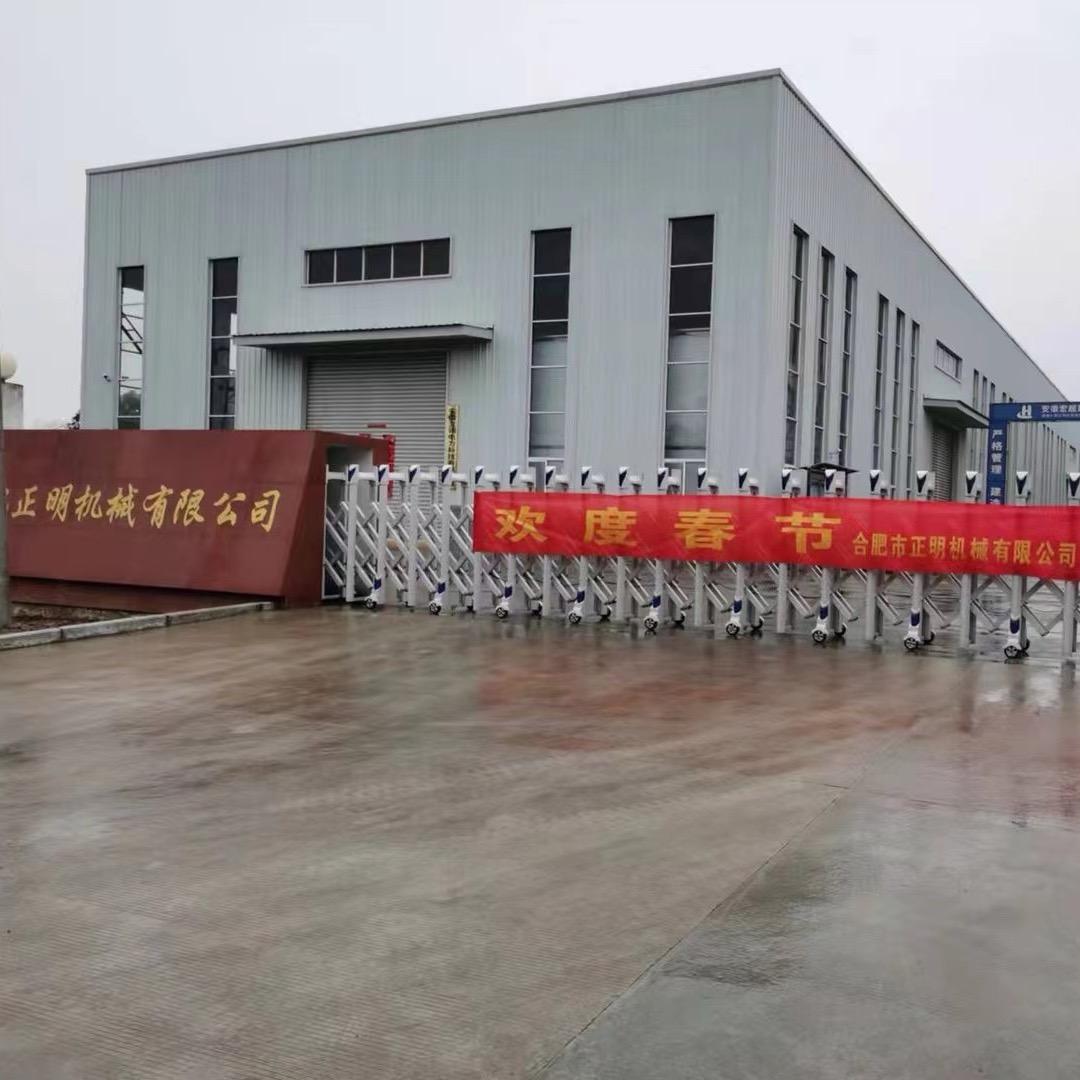 合肥正明机械喷涂厂