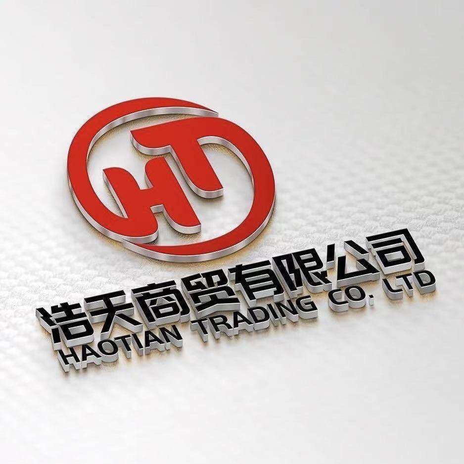 AA.浩天商贸魏总