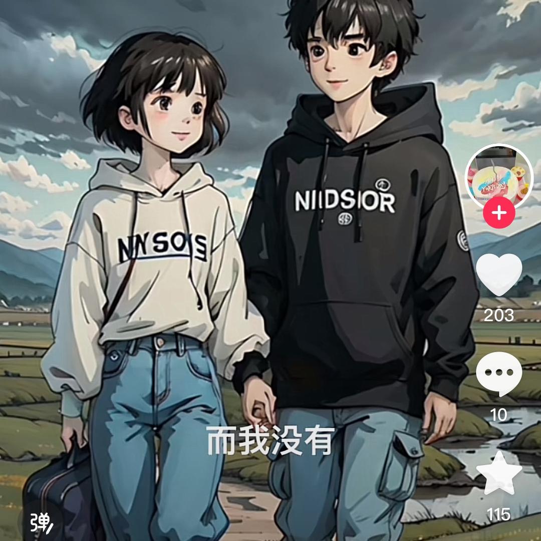米西米西