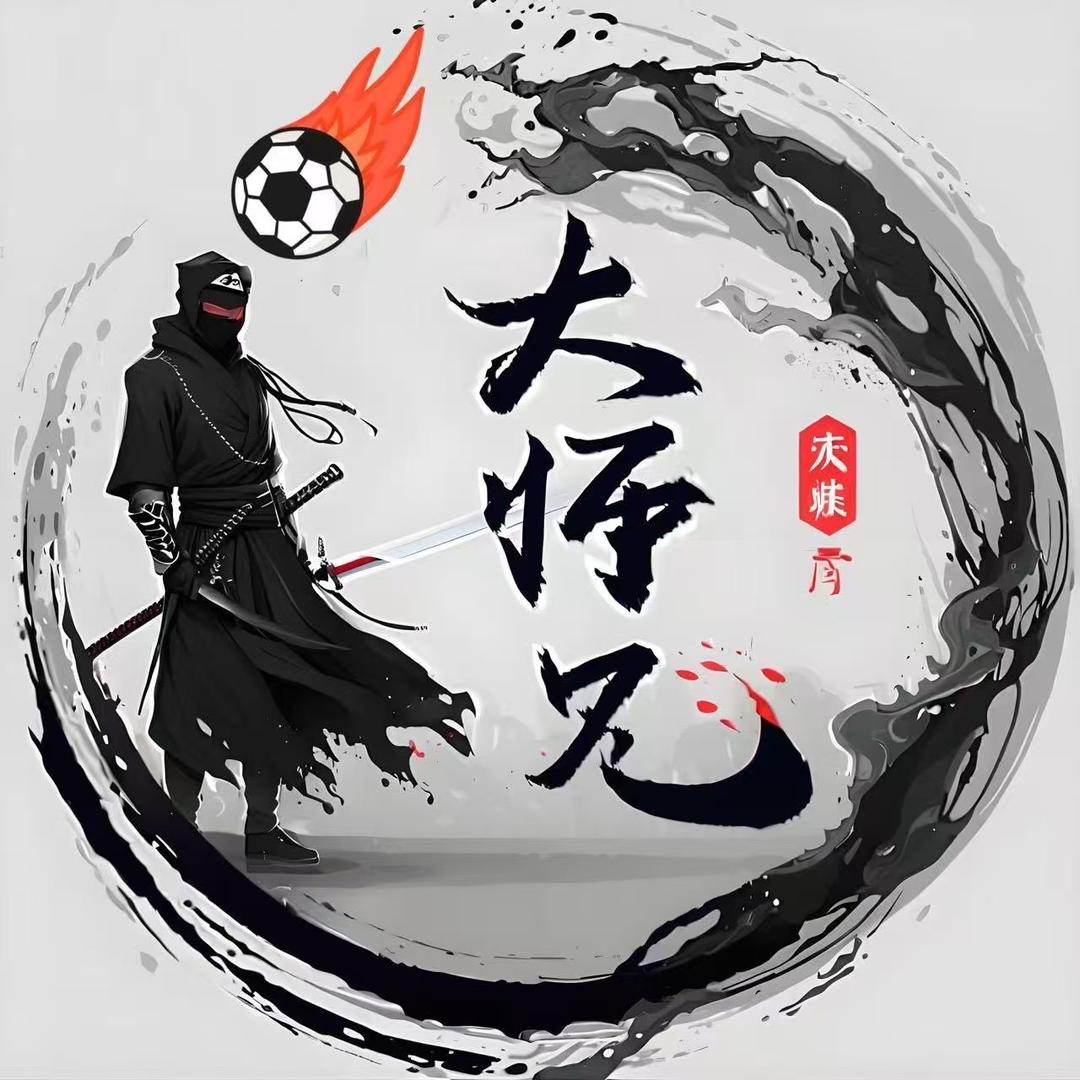 师兄讲球-艾浩