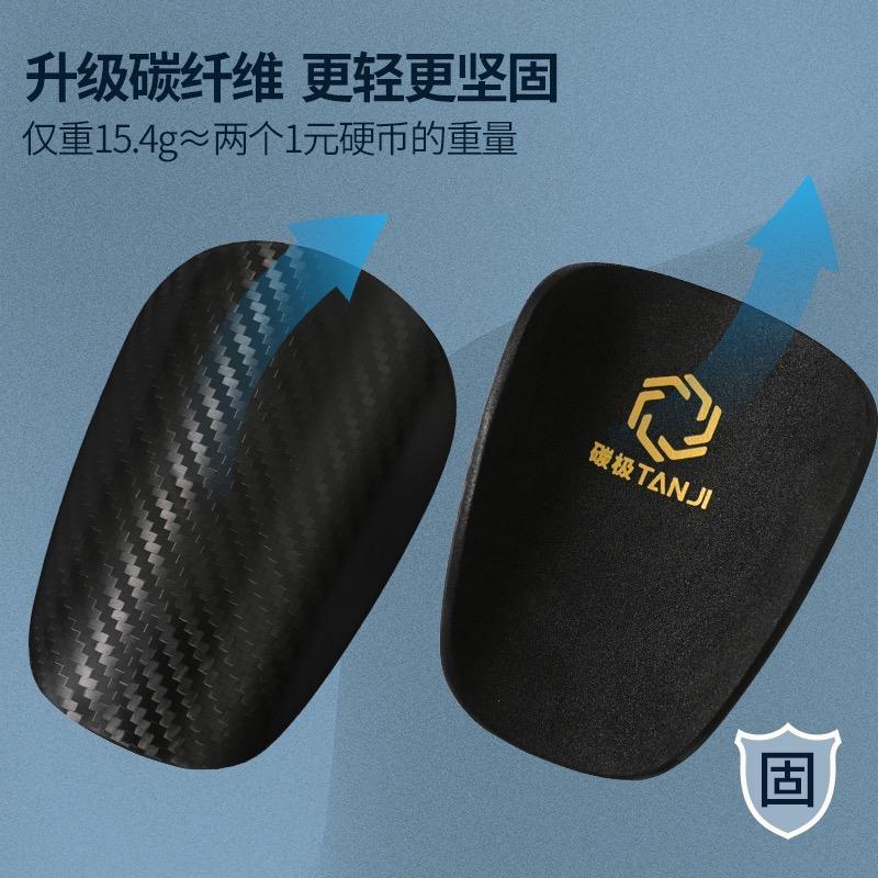 碳极碳纤维