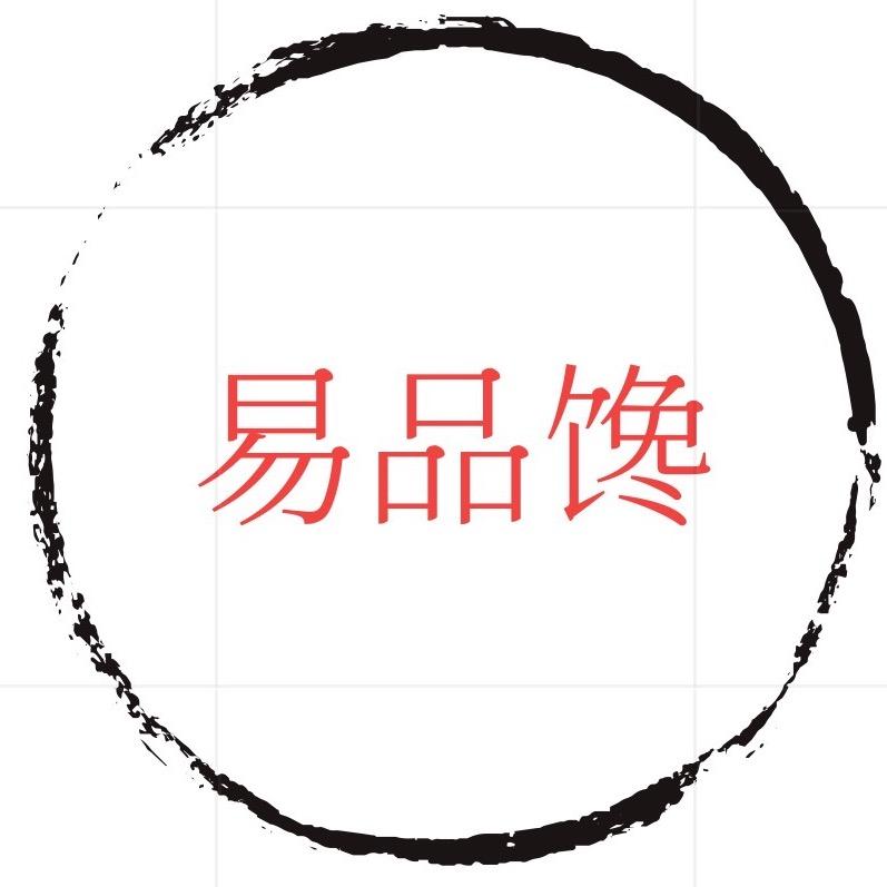 易品馋食品旗舰店