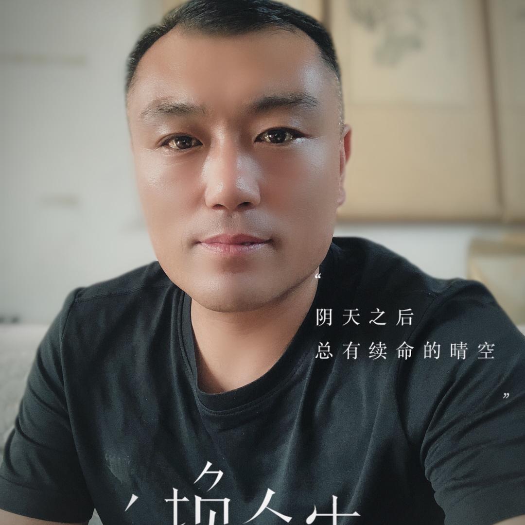 人生已重值