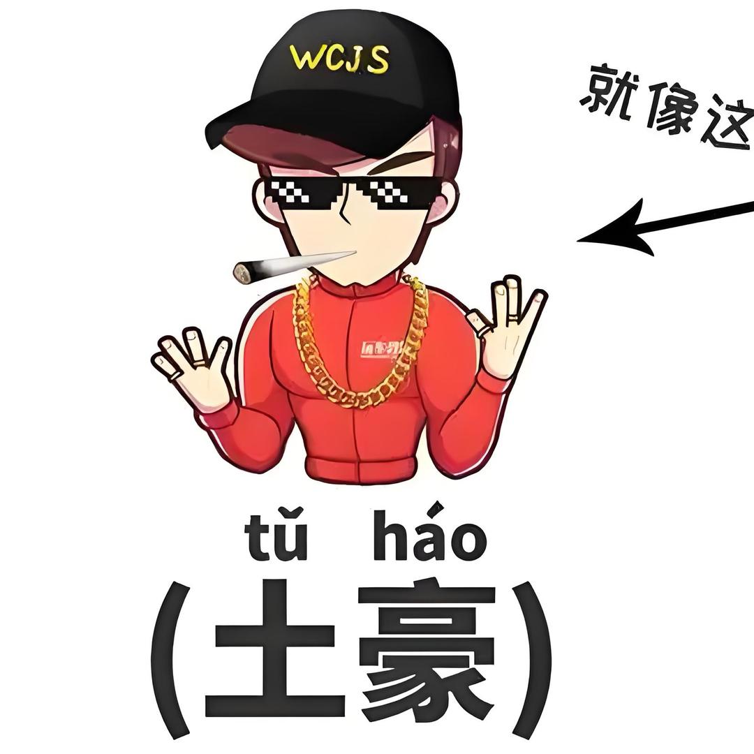 小樊哥Speculator