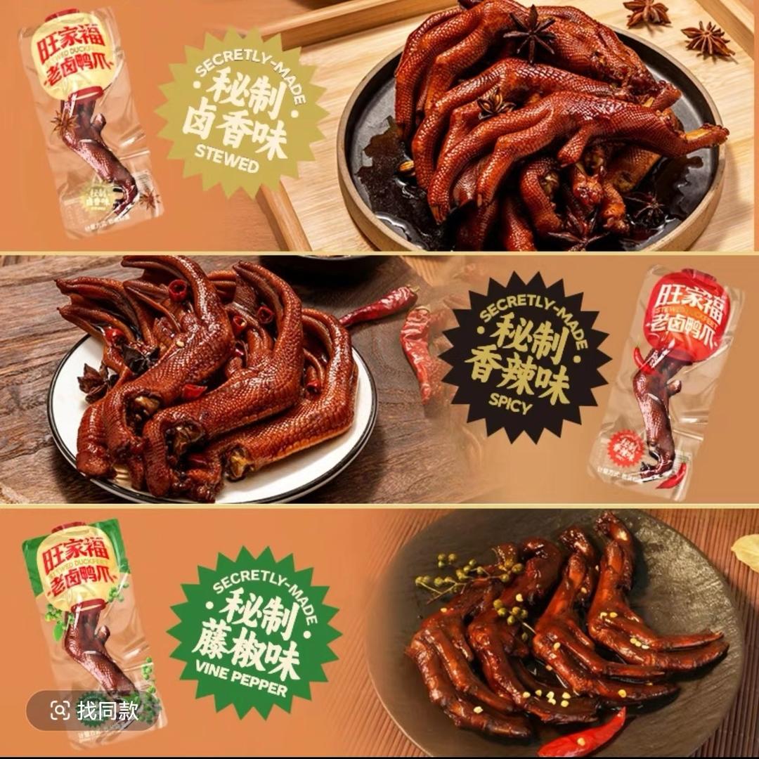 鸿歆（xin)福利专场