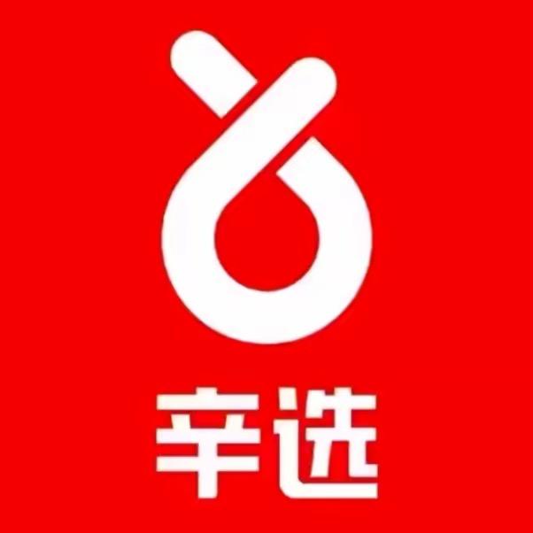 优选好物