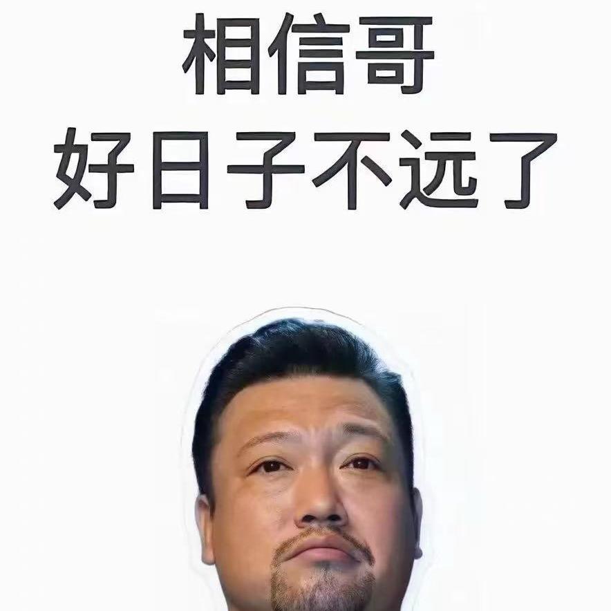 临河店圣泰台球🎱