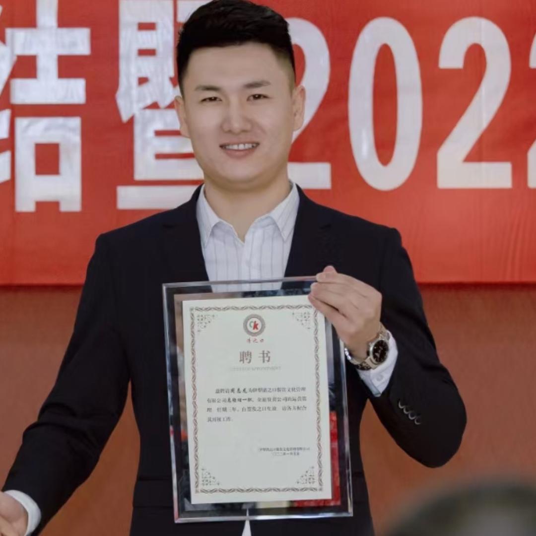 古丽旦辣子鸡炒米粉〔创始人〕