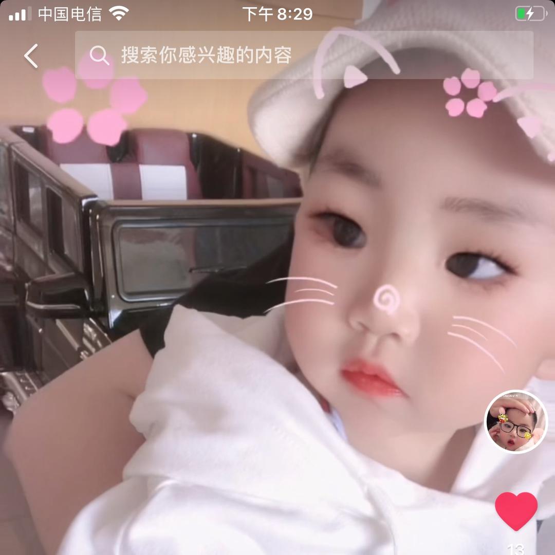 诺言🐯🍒🍑🍓