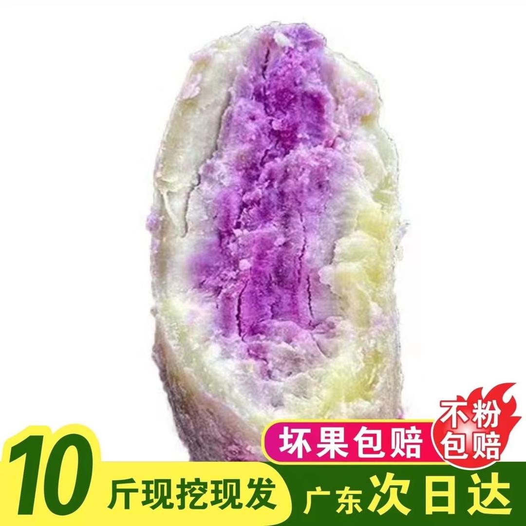 啊珍生鲜批发部