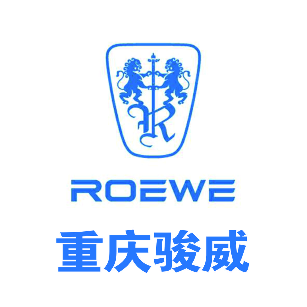 重庆骏威荣威4S店