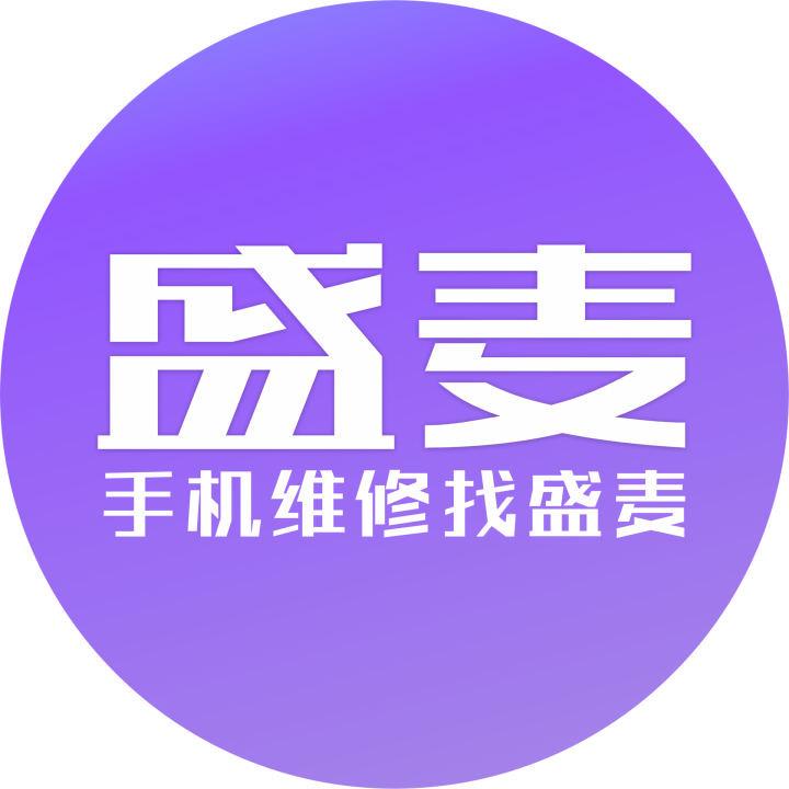 盛麦手机维修(六安南宇)