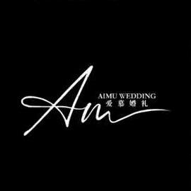 爱慕婚礼高负帅