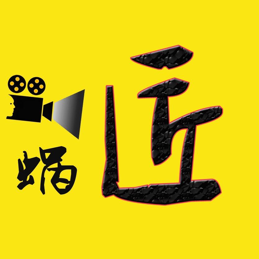 蜗匠影视