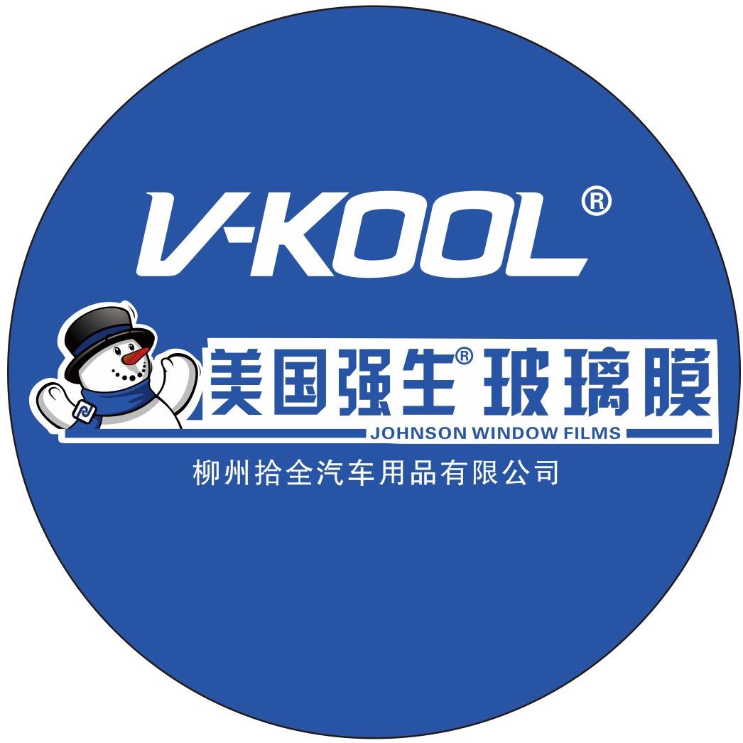 柳州拾全玖美汽车贴膜